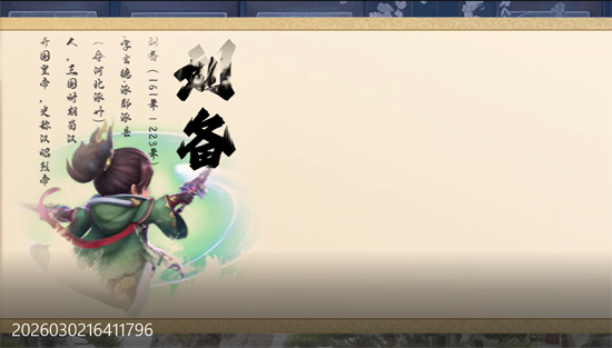 �۳�����0.05��¼�ʹ���ȯ