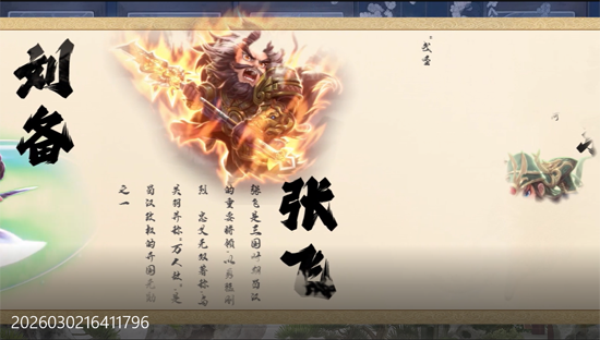 �۳�����0.05��¼�ʹ���ȯ