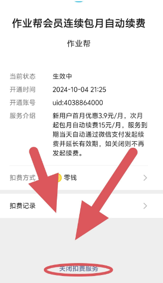 ��ҵ����������app