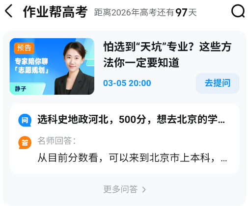 ��ҵ����������app