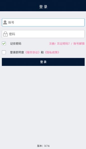 ���ѿ��Աapp���°�