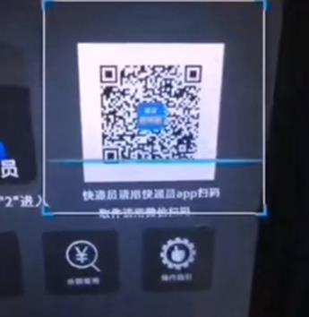 ���ѿ��Աapp���°�