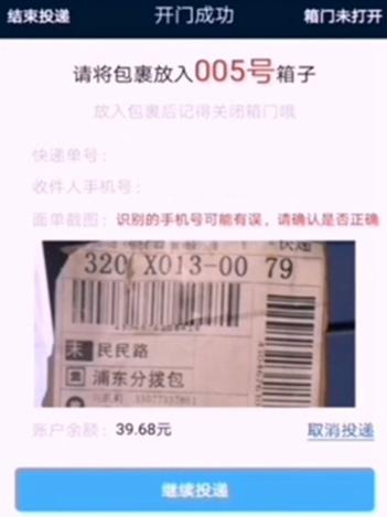 ���ѿ��Աapp���°�