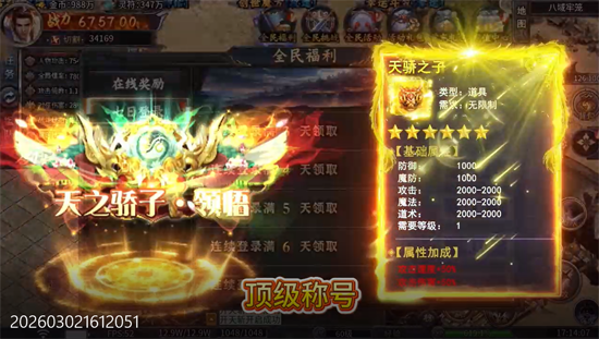 ������ʦ�־����Ĭ�����