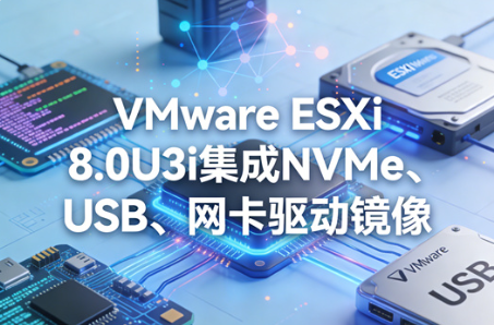 VMware ESXi�������� ESXi�������ý̳�