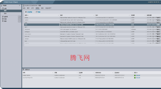 VMware ESXi�������� ESXi�������ý̳�