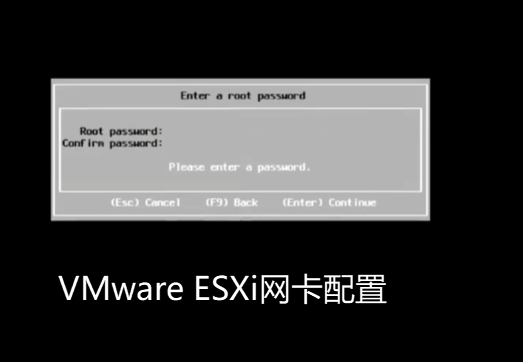 VMware ESXi�������� ESXi�������ý̳�
