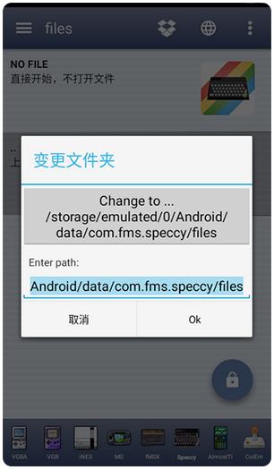 Speccyģ�������°�