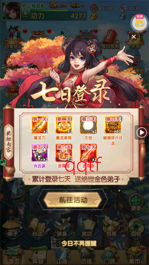 ������20.1���׷�°�