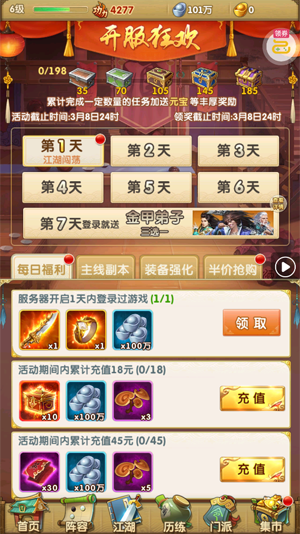 ������20.1���׷�°�