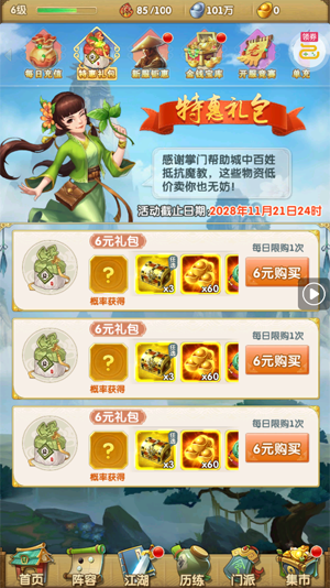 ������20.1���׷�°�