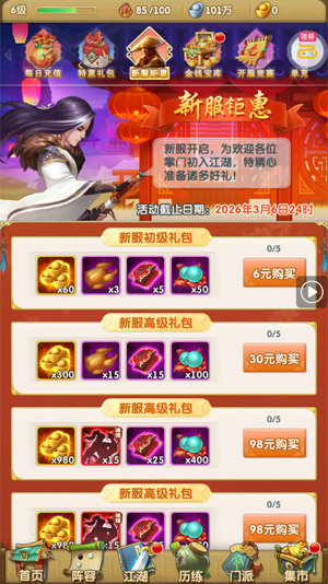 ������20.1���׷�°�