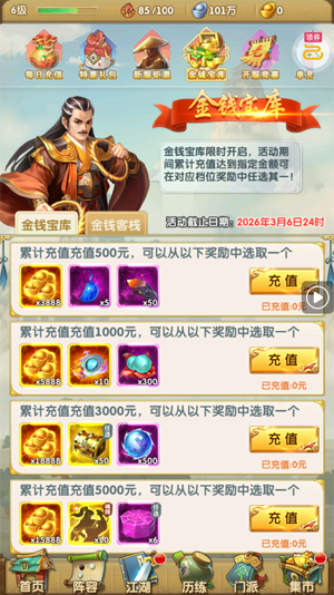 ������20.1���׷�°�