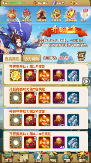 ������20.1���׷�°�