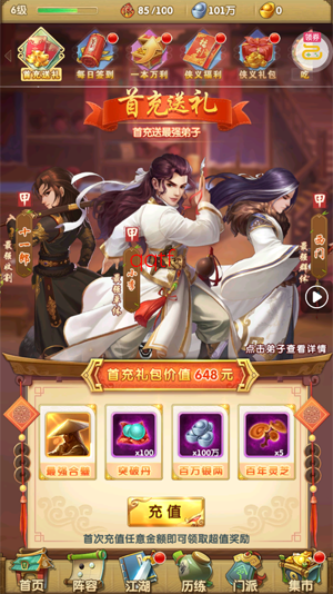 ������20.1���׷�°�