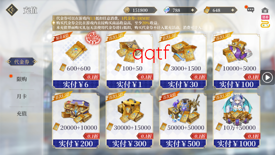 ������Լ0.1��������648��