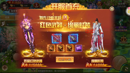 ��ս��������0.1�۰�