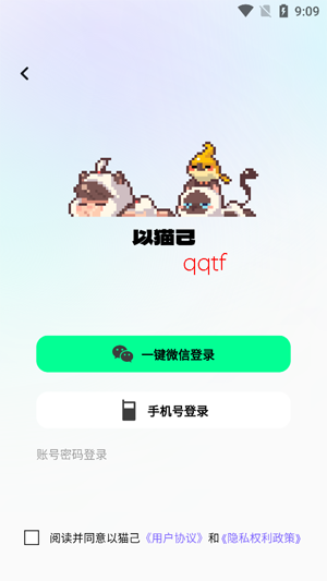 ��è��app���°�