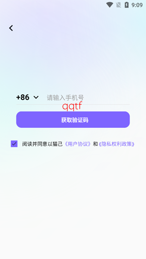 ��è��app���°�