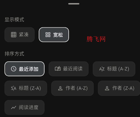 Lumina阅读器app手机版 Lumina阅读器app手机版