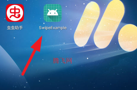 SwipeLayoutapp手机版 SwipeLayoutapp手机版