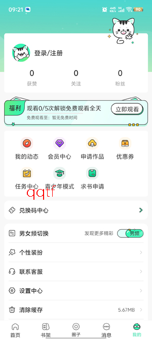 ������������Ķ�app�ٷ���