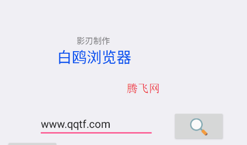 ��Ÿ�����app�ֻ���