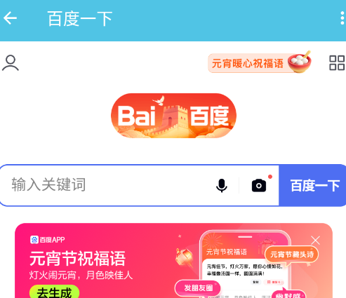 ��Ÿ�����app�ֻ���