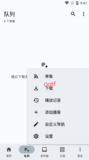 AntennaPod最新版本下载 AntennaPod最新版本下载