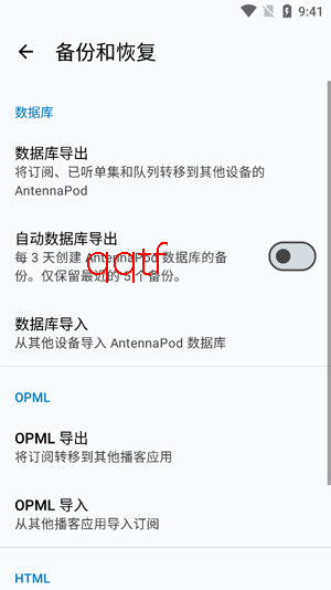 AntennaPod最新版本下载 AntennaPod最新版本下载