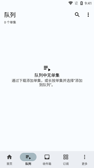 AntennaPod最新版本下载 AntennaPod最新版本下载