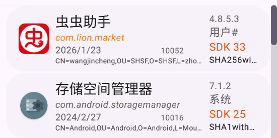 AppManager��׿�汾