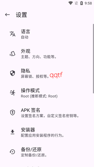 AppManager��׿�汾