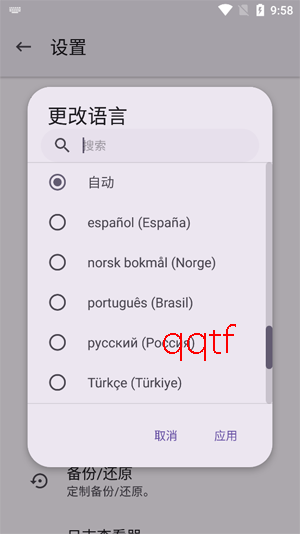AppManager��׿�汾