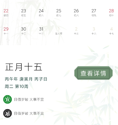 ����ͨ��������APP�ٷ���