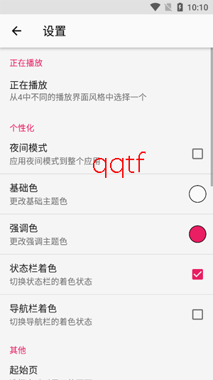 Timber����app�ٷ���