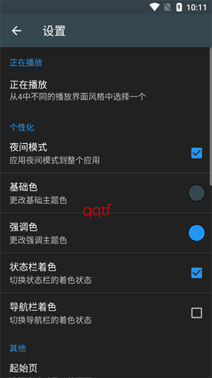 Timber����app�ٷ���