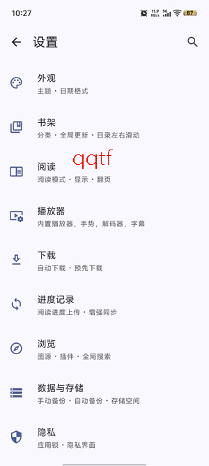 aniyomi软件最新版 aniyomi软件最新版