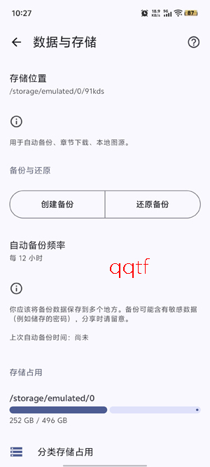 aniyomi软件最新版 aniyomi软件最新版