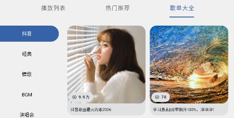 ��������app���°�