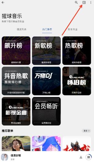 ��������app���°�