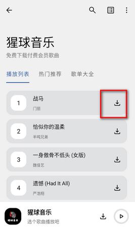 ��������app���°�