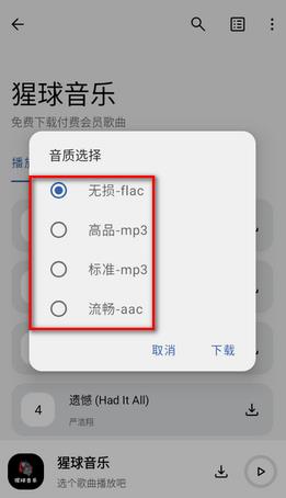 ��������app���°�