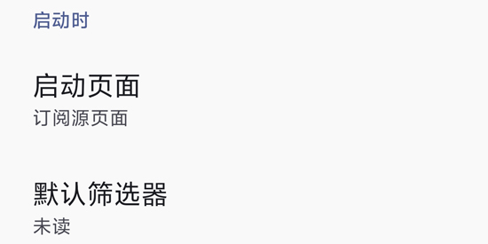 ReadYou阅读app官方版 ReadYou阅读app官方版