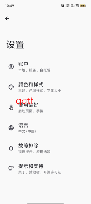 ReadYou阅读app官方版 ReadYou阅读app官方版