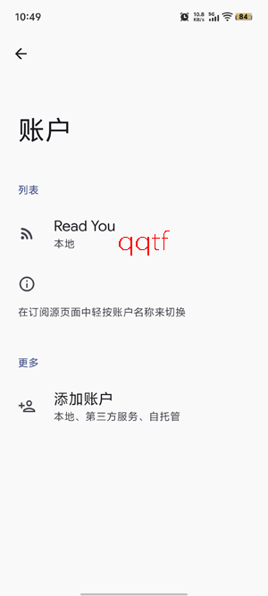 ReadYou阅读app官方版 ReadYou阅读app官方版
