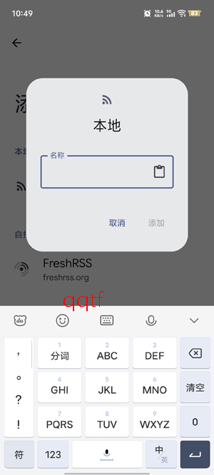 ReadYou阅读app官方版 ReadYou阅读app官方版