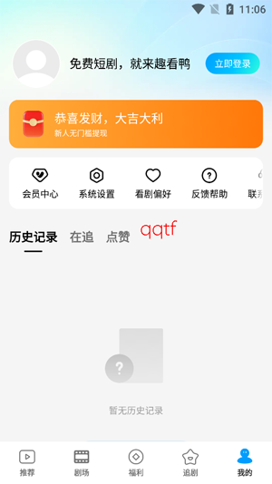 Ȥ��Ѽapp���°�