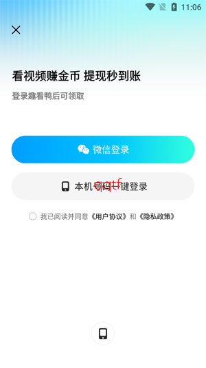 Ȥ��Ѽapp���°�