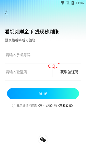 Ȥ��Ѽapp���°�